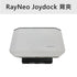 RayNeo Joydock SWITCH2 背夾