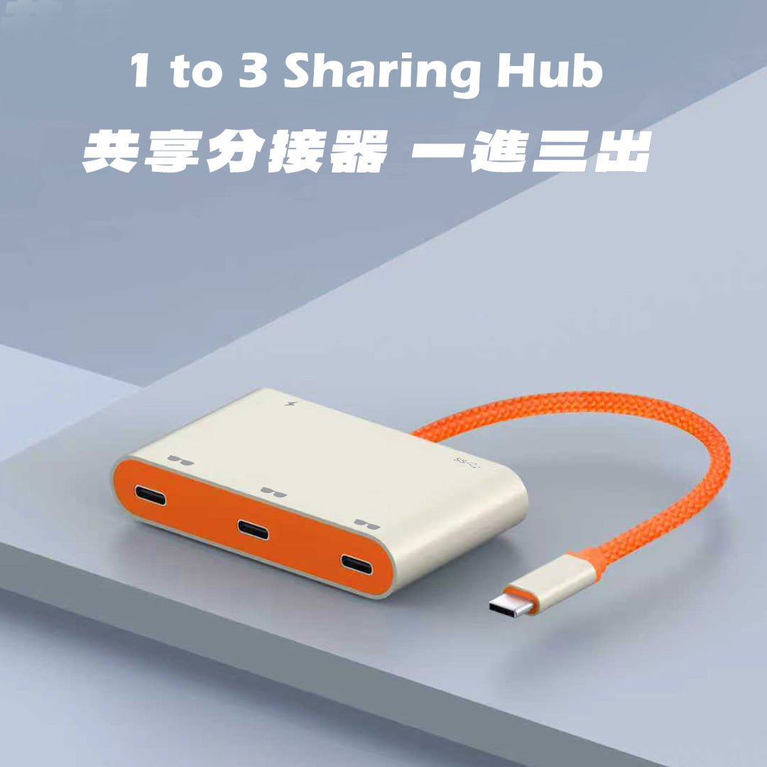 共享分接器一進三出